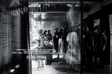 The first edition of the creative conference Assembly took place in a converted heritage courtyard (redesigned by Japanese architect Kengo Kuma) in the Qianmen area of historic Beijing. Beijing, 2018. Photo courtesy of Collective Contemporist.